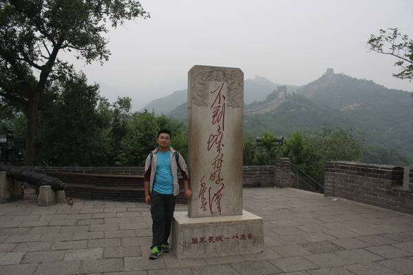 【不到长城非好汉】碑 "He who has never been to the Great Wall is not a true man" 2013-06-16